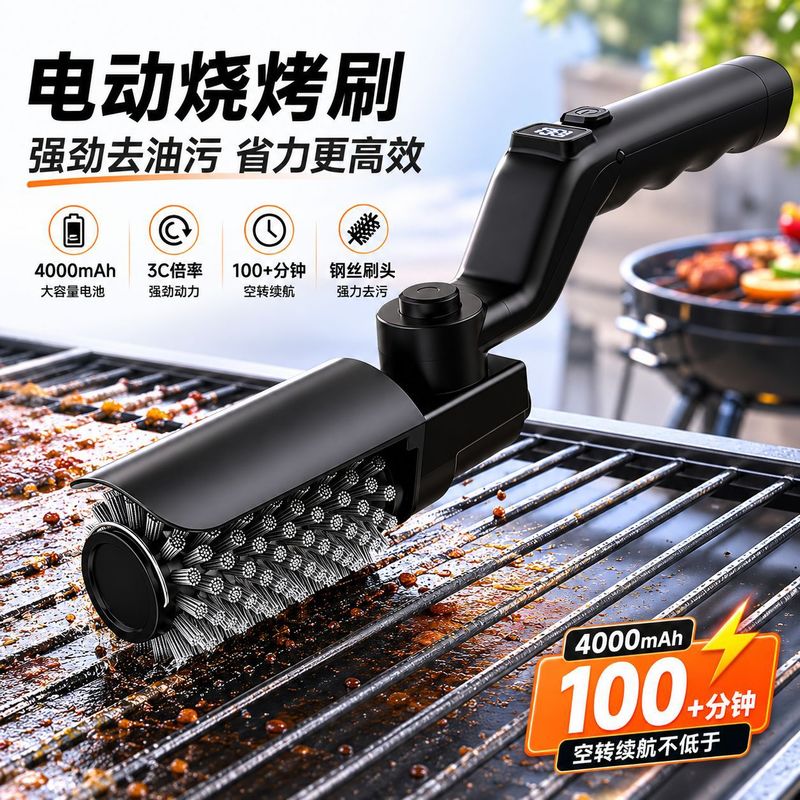 Power Tools Grease - Spazzola Elettrica per Barbecue Ricaricabile 4000mAh