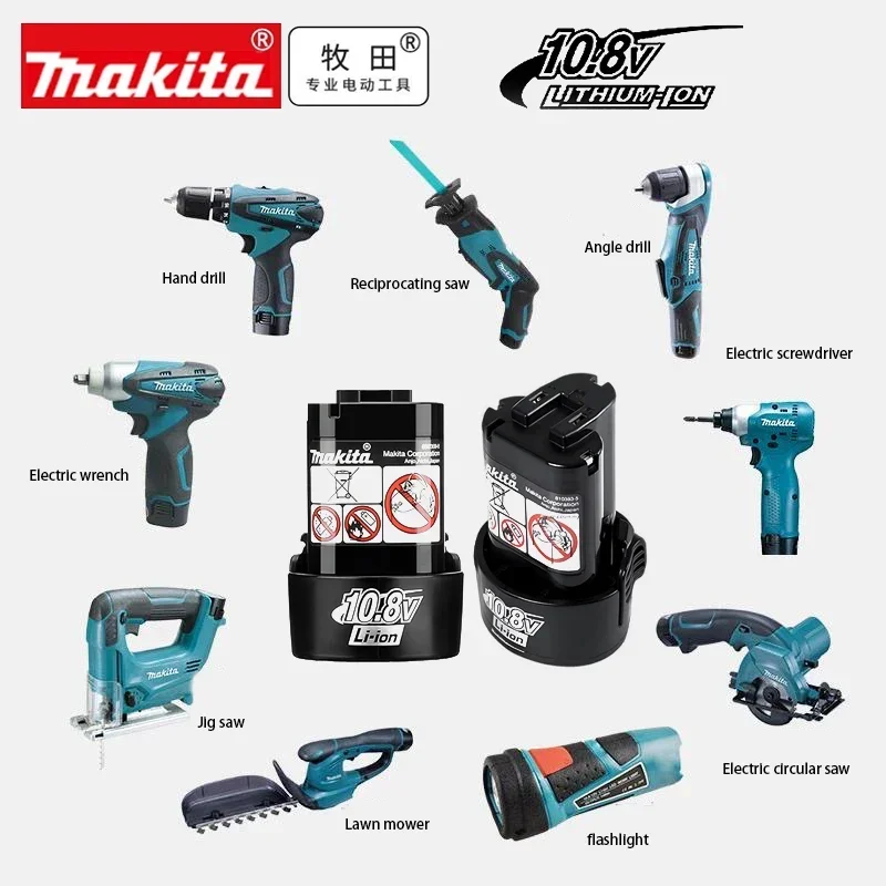 🌳 🌳 🌳 Batteria originale Makit - Power Tools Makita Set recensione e prezzo